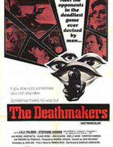 Кожа Торпедо