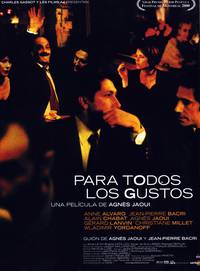 Постер На чужой вкус