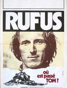 Куда идёт Том?