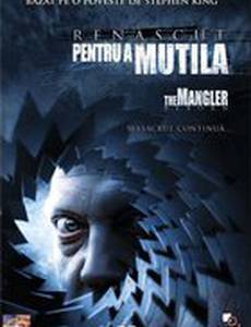 Давилка 3: Возрождение (видео)