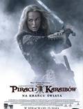 Постер из фильма "Пираты Карибского моря: На краю света" - 1