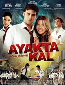 Оставайся на ногах