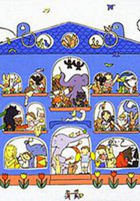 Семечко небесного цвета