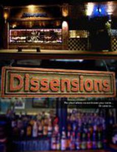 Dissensions