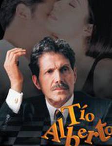 Дядя Альберто