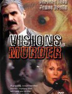 Предвидение убийства