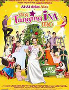 Одна мама на всех