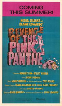 Постер Месть Розовой пантеры