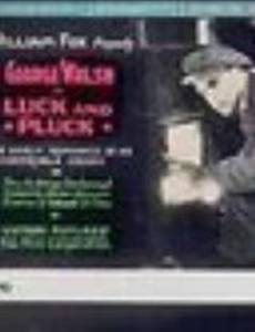 Luck and Pluck