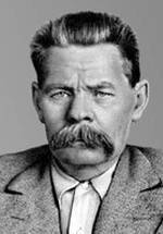 Максим Горький фото