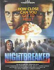 Вспышка во тьме