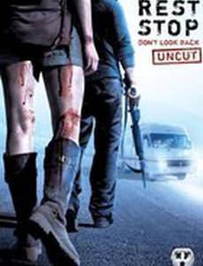 Остановка 2: Не оглядывайся назад (видео)