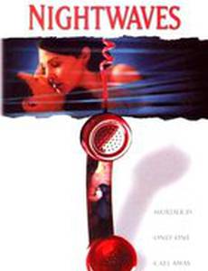 Ночные волны