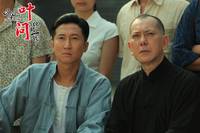 Кадр Ип Ман: Последняя схватка