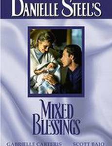 Благословение