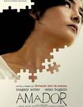 Постер из фильма "Амадор" - 1