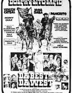 Лучший на западе