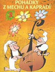 Сказки лесных человечков