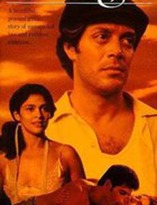 Грешная жизнь