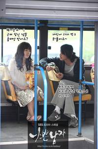 Кадр Плохой парень