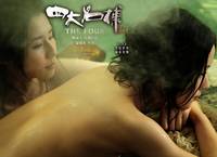 Кадр Четверо