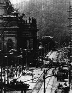 Чехословакия 1968