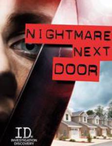 Кошмары по соседству