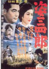 Легенда о великом мастере дзюдо