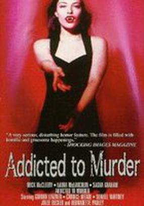 Убийственная зависимость (видео)