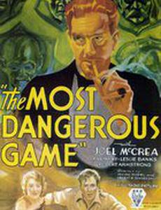 Самая опасная игра