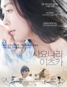 Когда-нибудь простимся