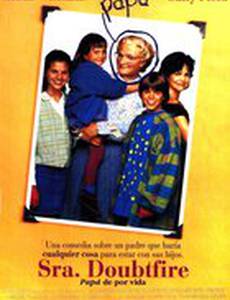 Миссис Даутфайр