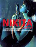 Постер из фильма "Никита" - 1