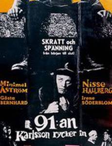 91 Karlsson rycker in