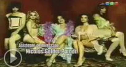 Вступительные титры