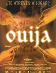 Доска Уиджа