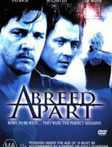 Идеальные убийцы