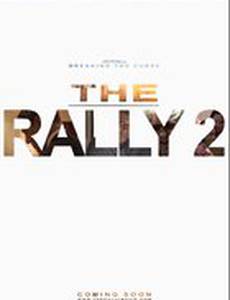 Ралли 2: Разрушая проклятие