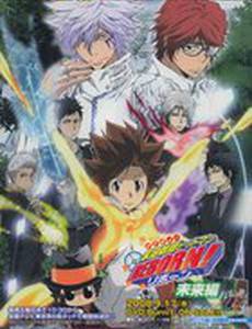 Учитель-мафиози Реборн!