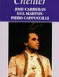 Андре Шенье