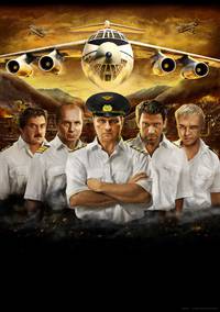 Постер Кандагар