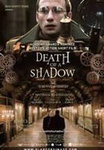 Эллен Де Вале фото