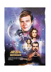 Лунный гонщик