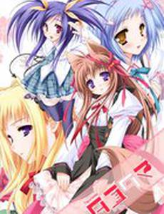 Таютама: Поцелуй моей богини