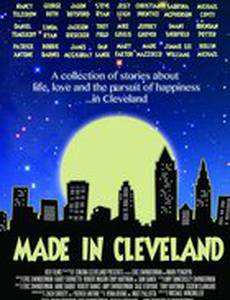 Кливленд, я люблю тебя