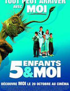 Пять детей и волшебство