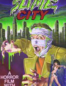 Город слизи