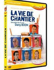 La vie de chantier (видео)