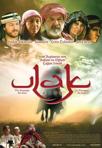 Постер Курьер