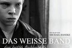 Белая лента